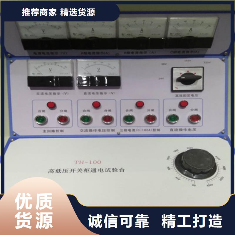 真空断路器耐压试验装置