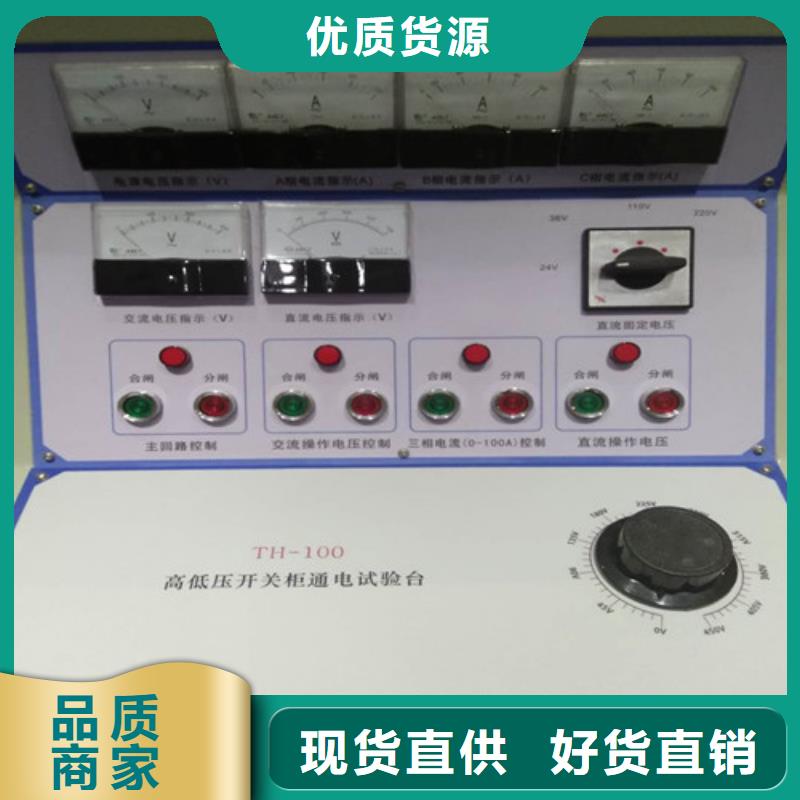 电器综合试验台录波分析仪专业品质