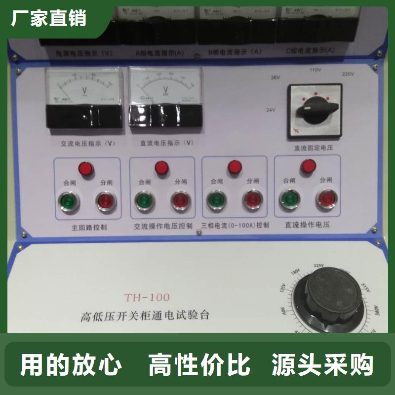 【电器综合试验台】蓄电池测试仪质保一年