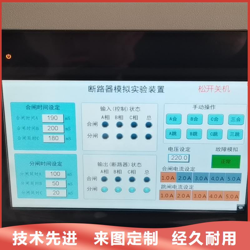 灭磁过电压和耐压测试仪解决方案