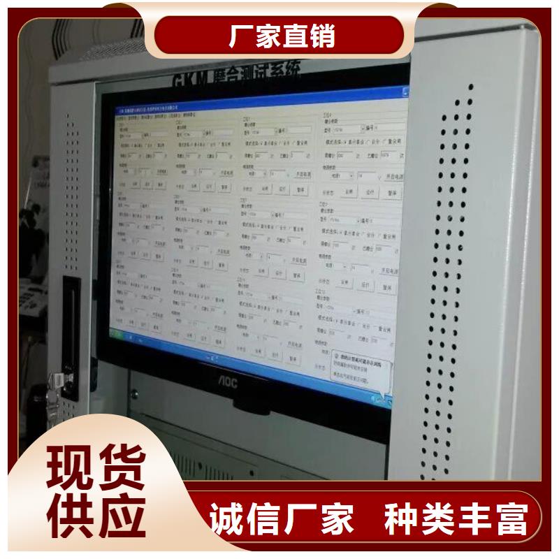 电器综合试验台大电流发生器源头厂家量大价优