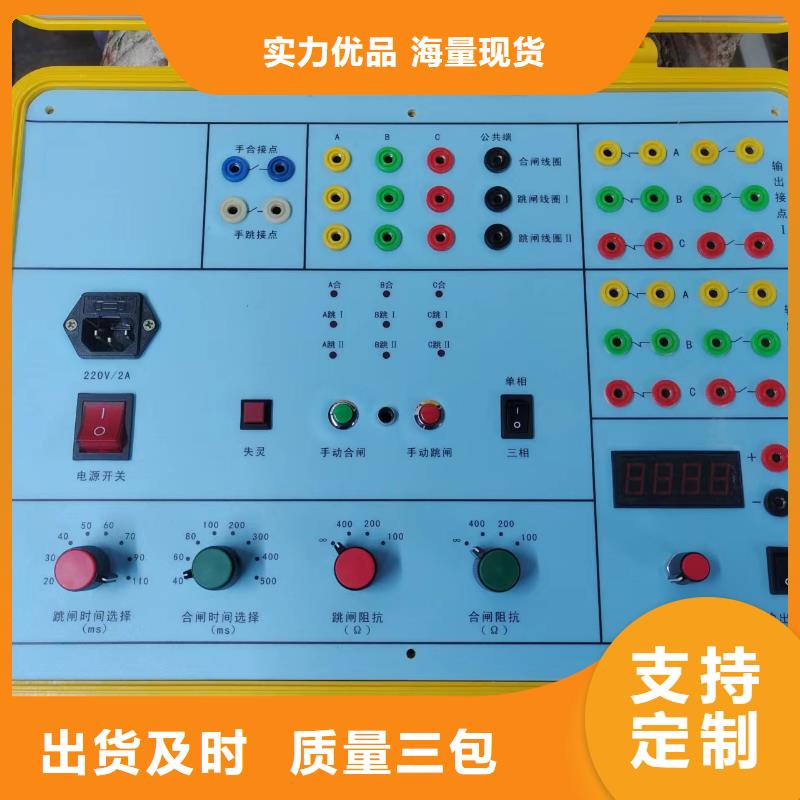 真空断路器耐压试验装置上门服务