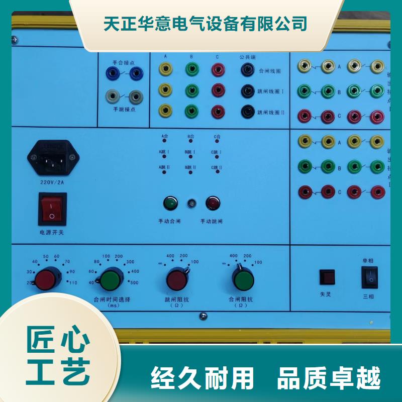 工频放电电压的测试装置