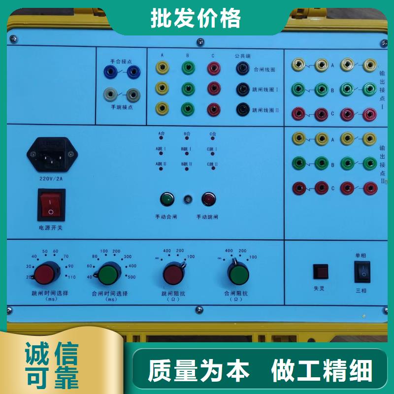 开关柜通电试验车