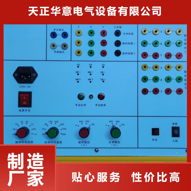 大同附近成套设备综合动作特性测试台 现货供应