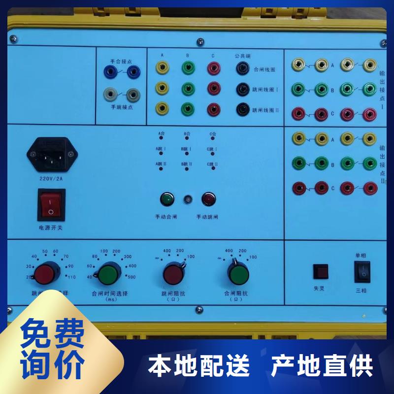 工频放电电压的测试仪来电咨询