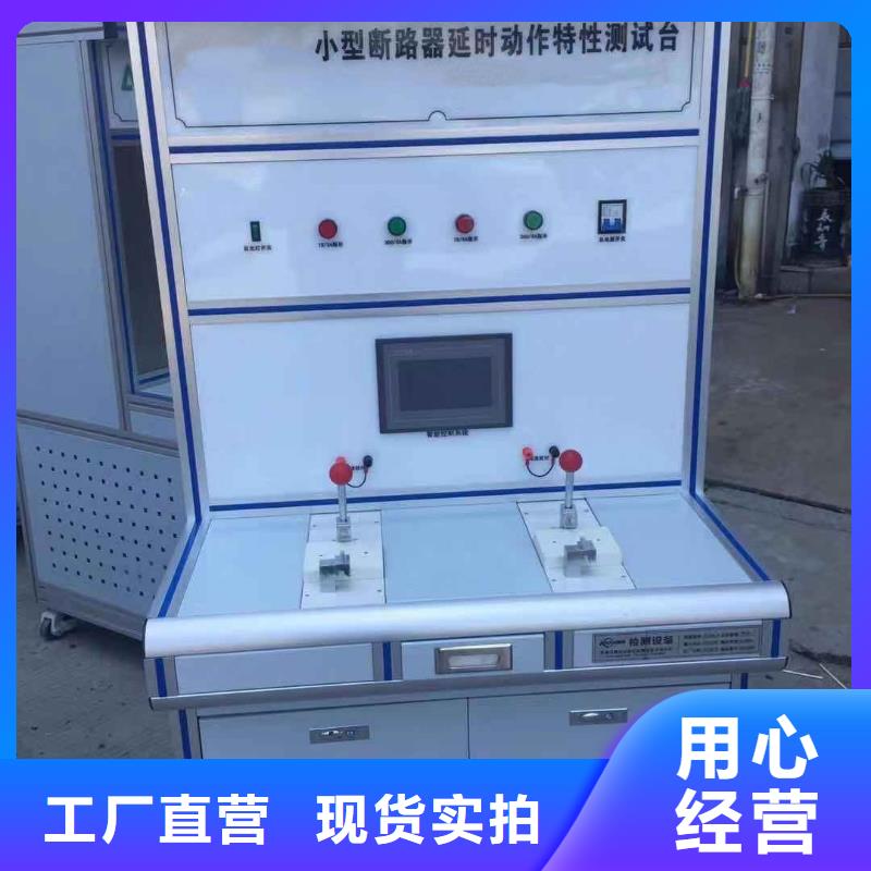 压敏型过电压保护装置测试仪 一站式采购(天正华意)厂家报价