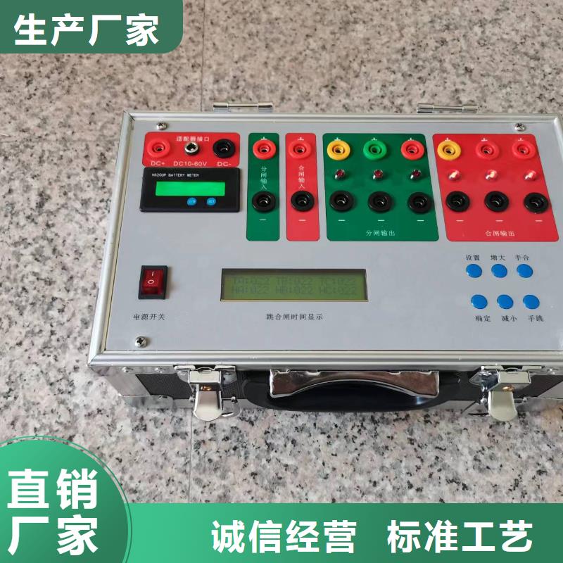 忻州本地新型电器元件综合试验台