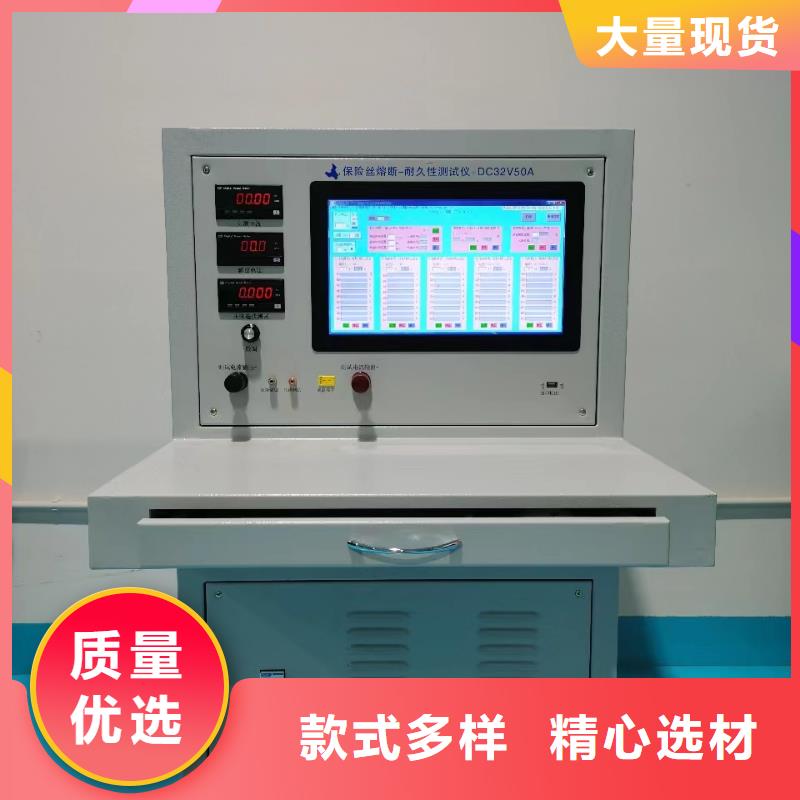 便携式故障录波分析仪规格齐全