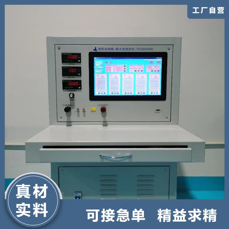 水内冷发电机定子直流泄漏耐压测试仪