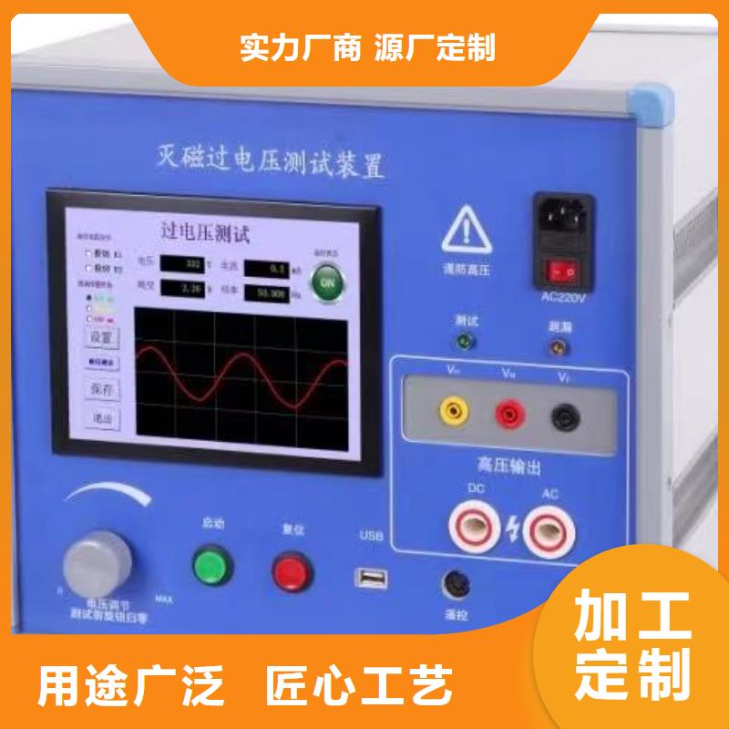 水内冷发电机通水直流耐压测试仪支持定制