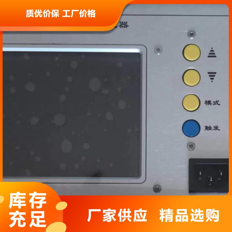 THCX-128SOE通道测试装置萍乡批发