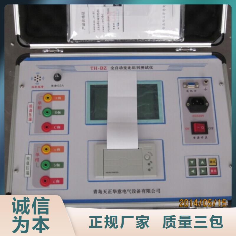 变压器有载开关测试仪,【手持式直流电阻测试仪】工程施工案例