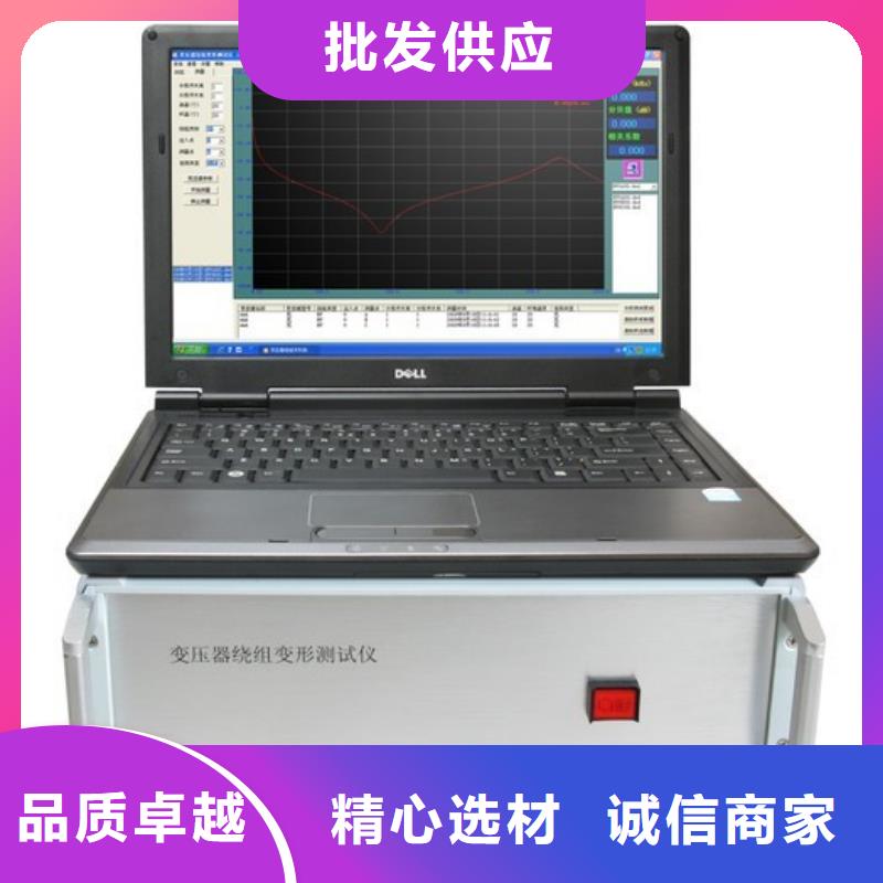 互感器剩磁分析仪