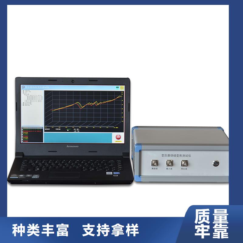 【变压器有载开关测试仪三相交直流指示仪表检定装置质量不佳尽管来找我】