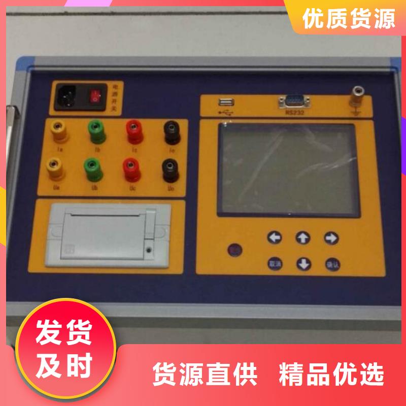 辽宁当地变压器有载分接开关参数测试仪厂家
