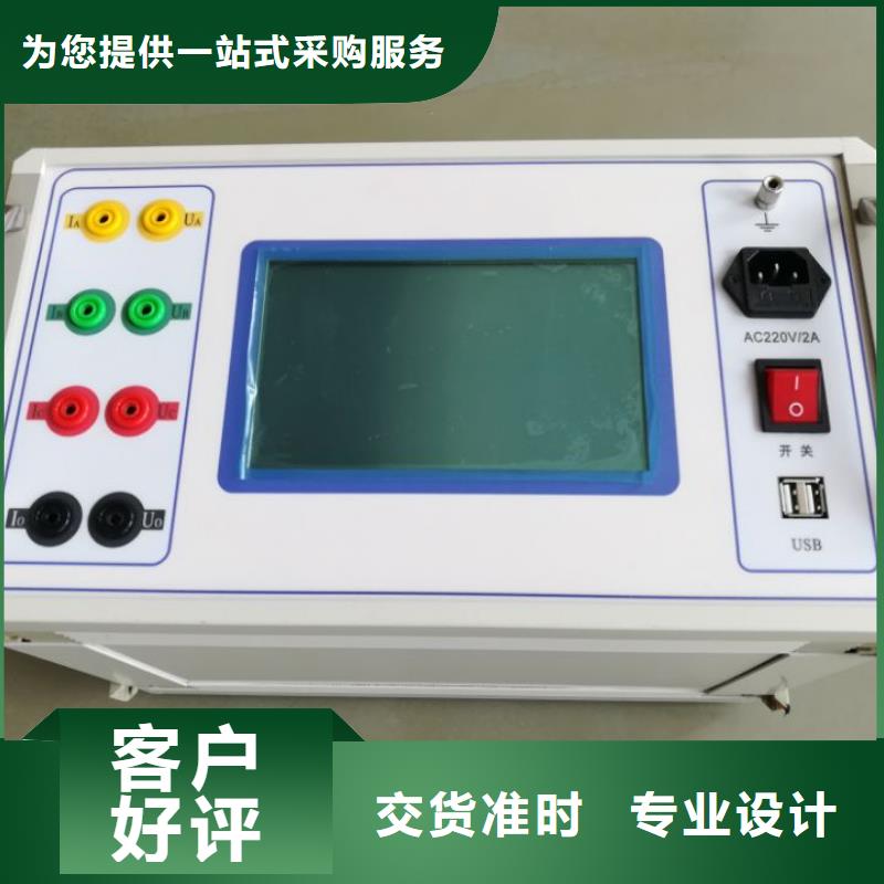 变压器消磁检测分析仪生产