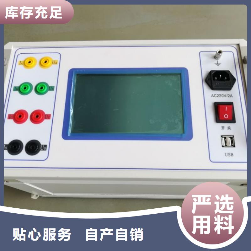 昌江县三相变压器直流电阻测试仪