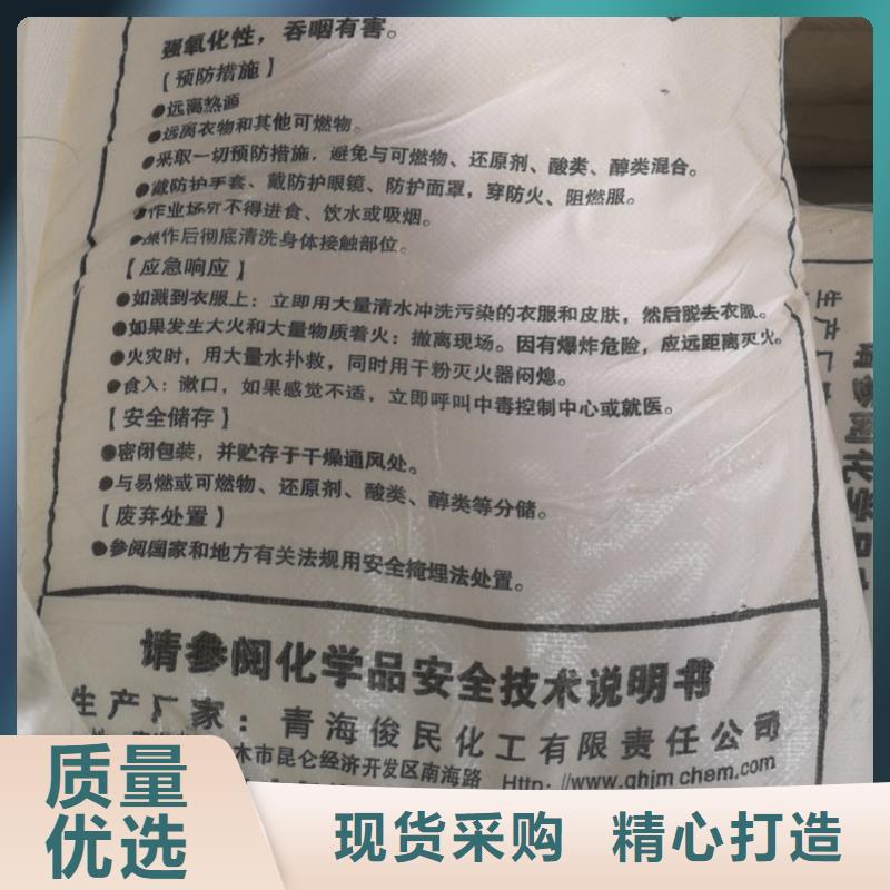 水处理化学品_铝酸钙粉正品保障