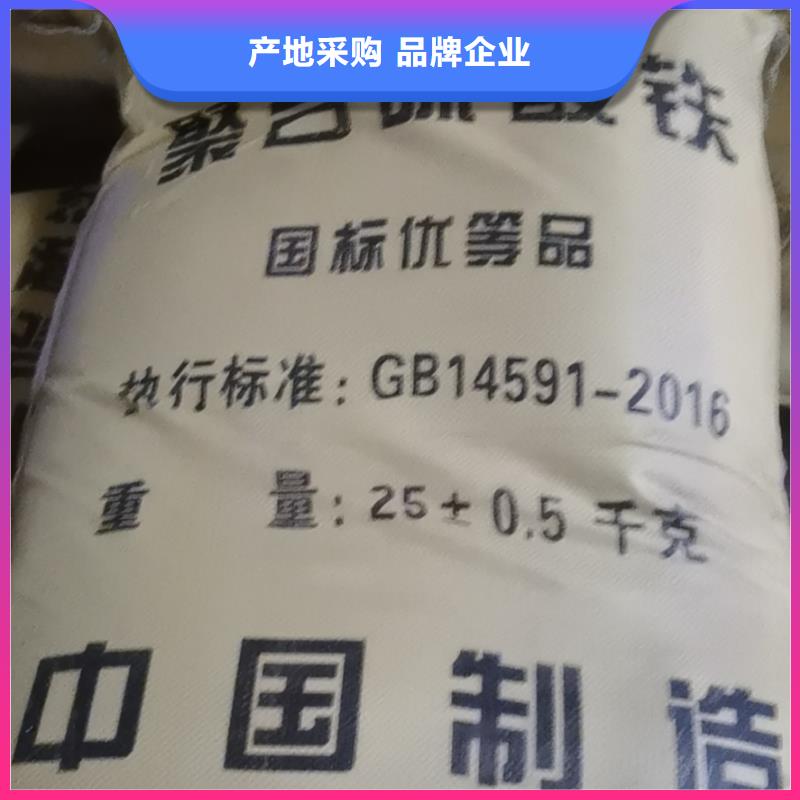 水处理化学品澄清剂现货销售