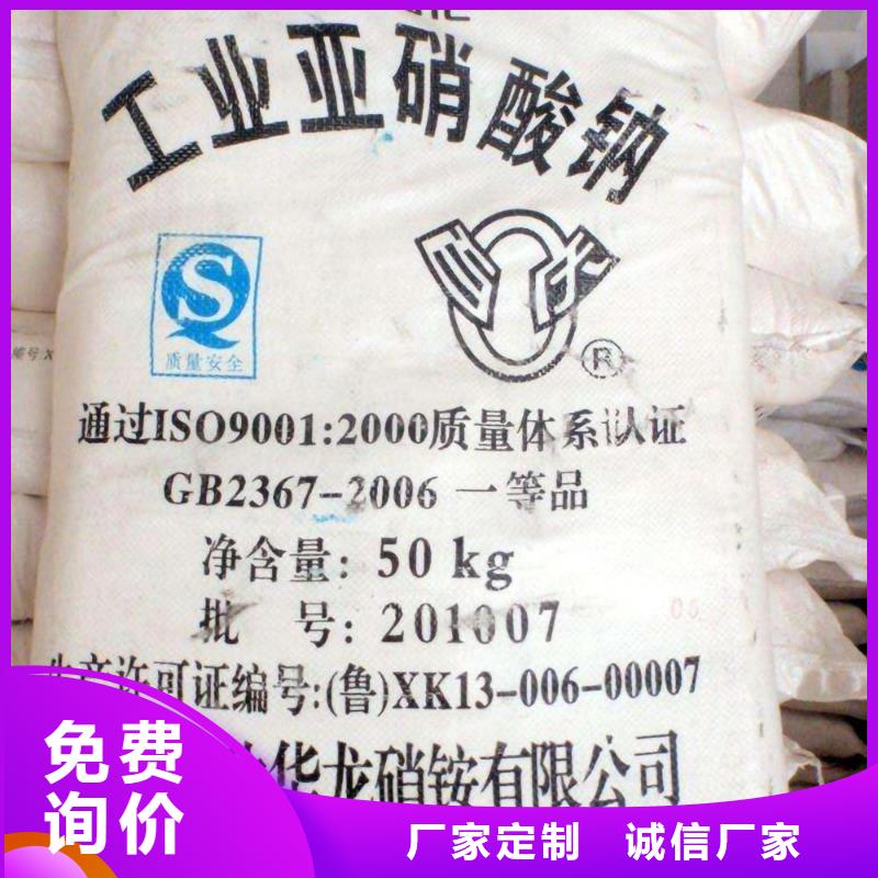 青海选购(恒清)硫代硫酸钠2024年优势价格供应（欢迎咨询）