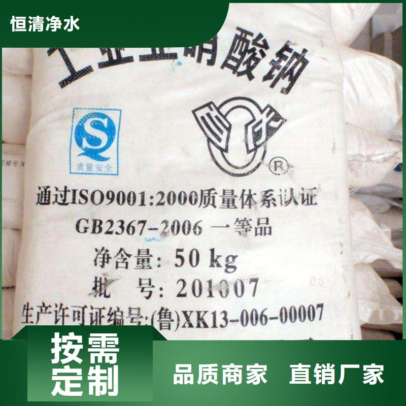 三氯化铁—现货供应（价格有优势）