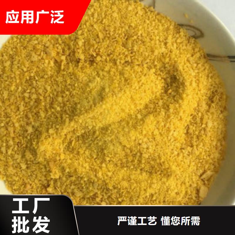 COD去除剂厂家质量好