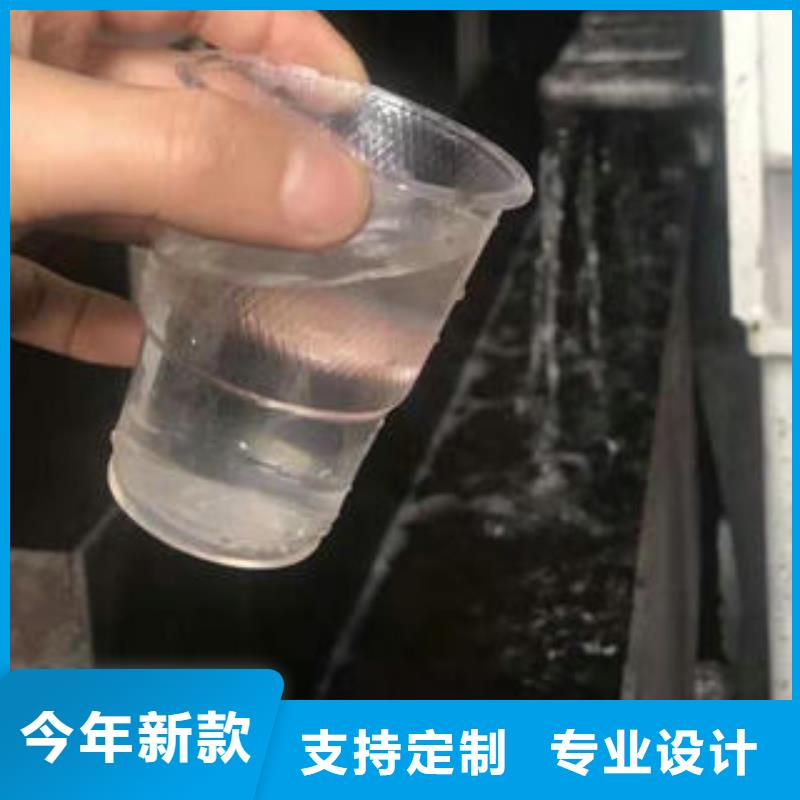 价格实惠的cod去除剂生产厂家