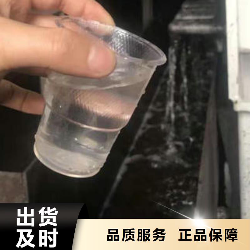 COD去除剂厂家厂家好品质