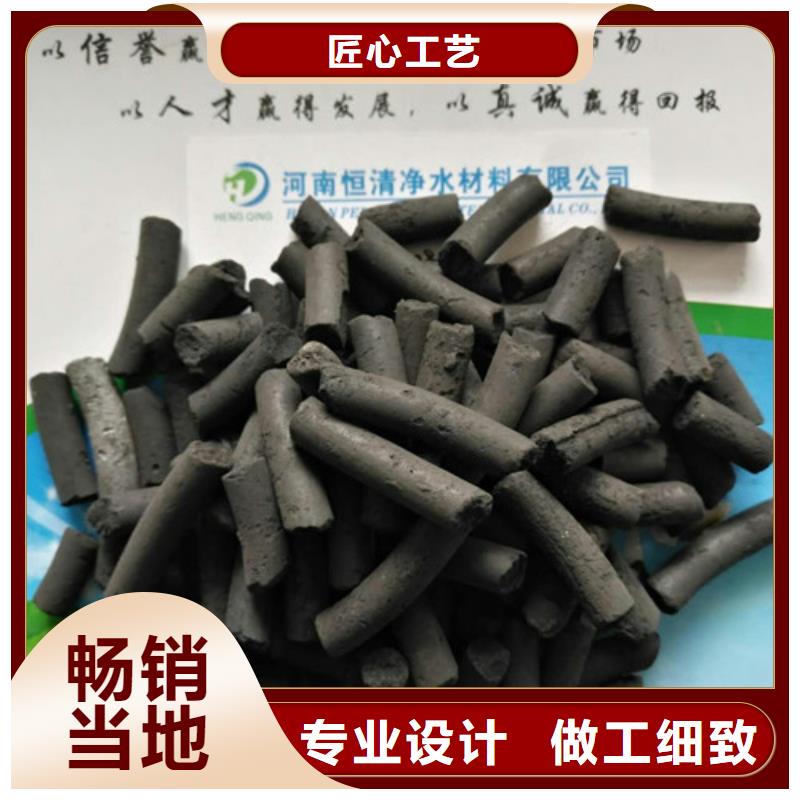 COD去除剂价格-质量不用愁