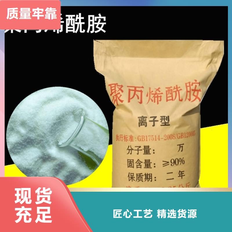 生产氨氮去除剂的实力厂家