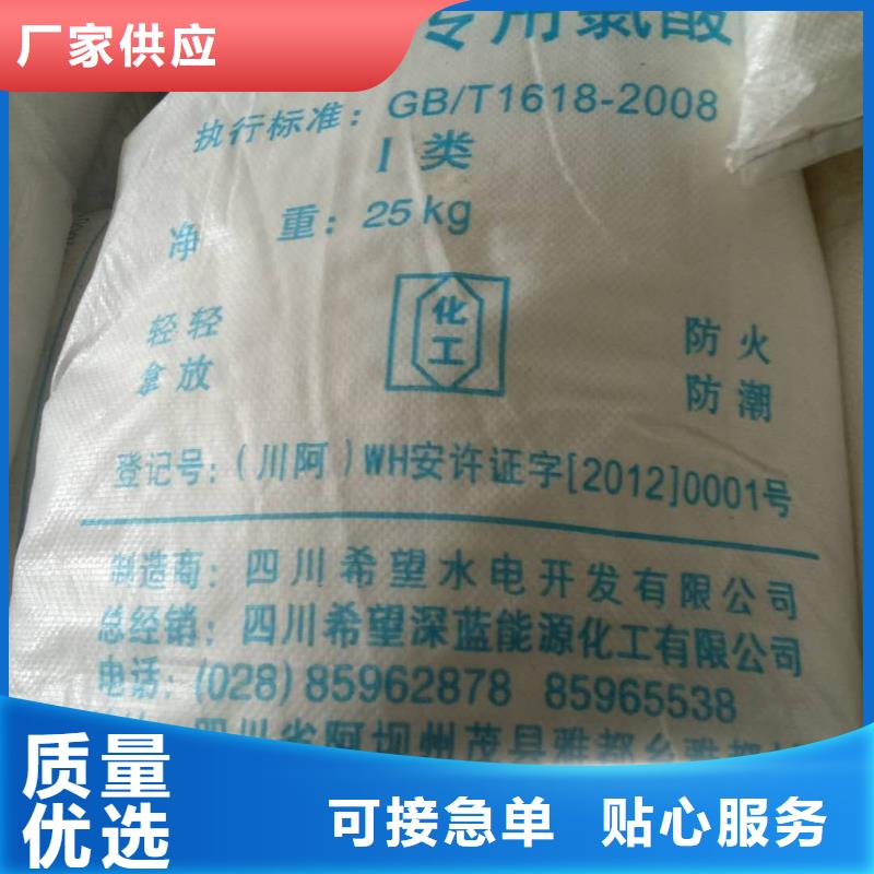 高效氨氮去除剂-用心做产品