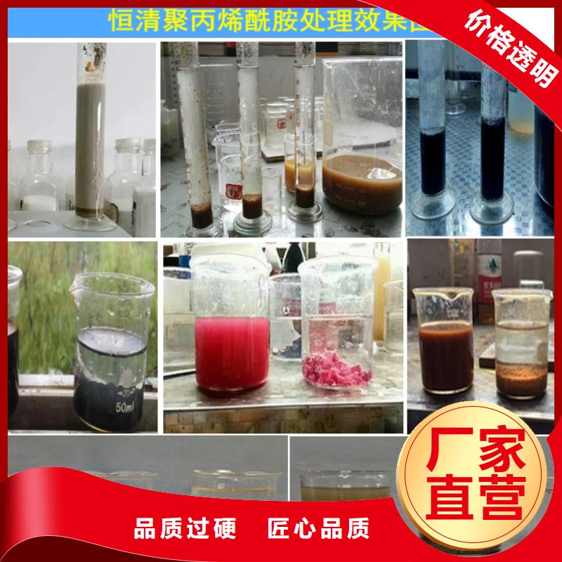 库存充足的氨氮去除剂厂家批发商