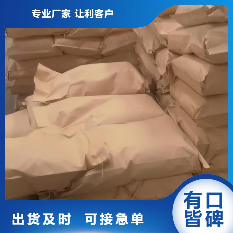 高效氨氮去除剂-用心做产品