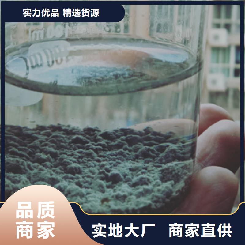 生产污水处理剂_实力厂家