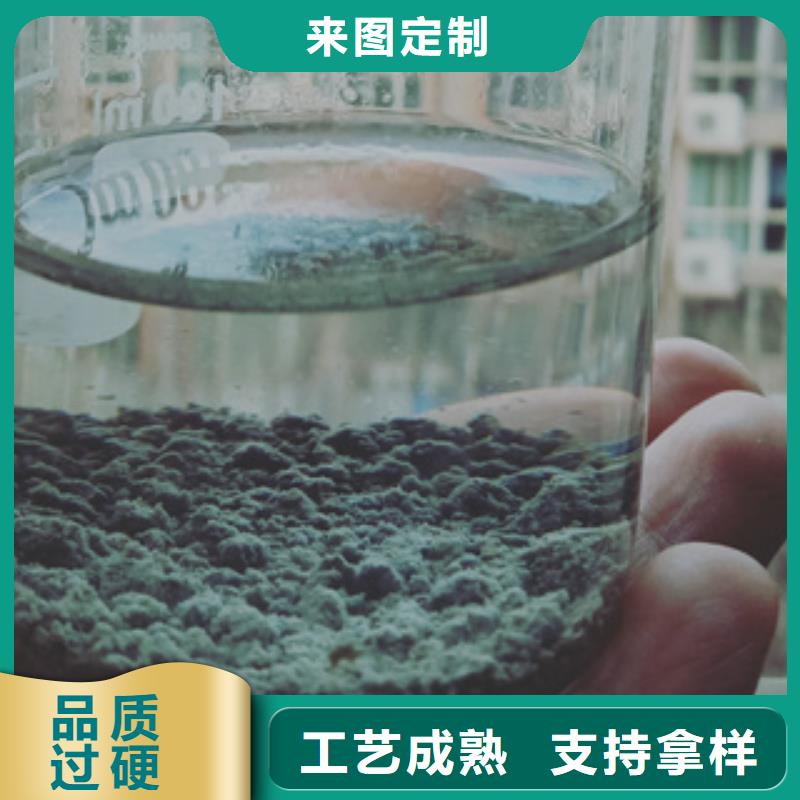 污水处理药剂出口品质