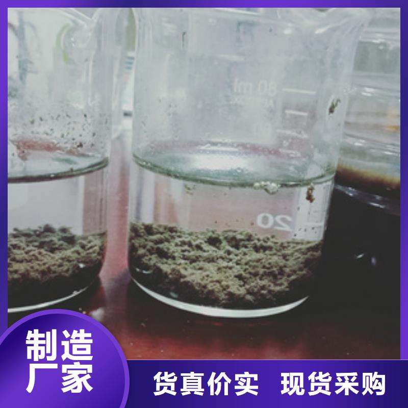 供应批发净水剂厂家