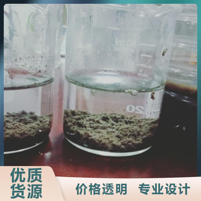 水处理药剂_水处理药剂