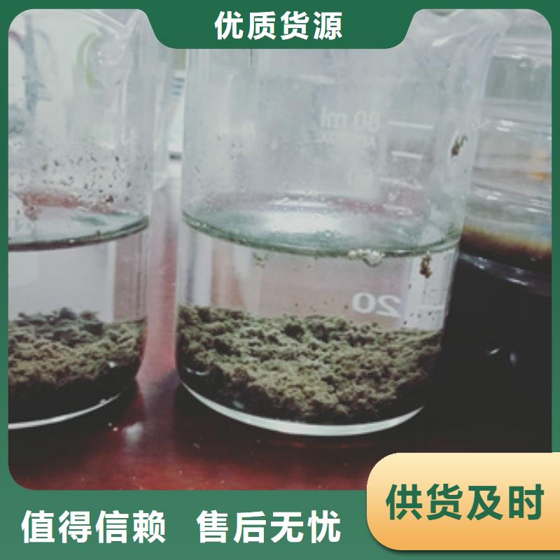 污水处理剂厂家规格齐全