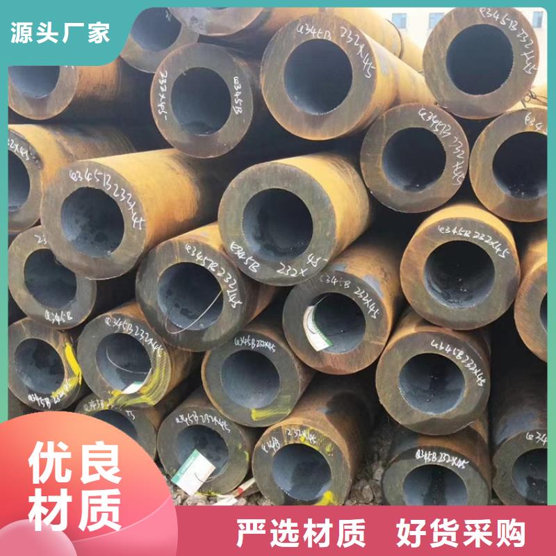 (万方)白沙县无缝钢管今日市场价格畅销全国