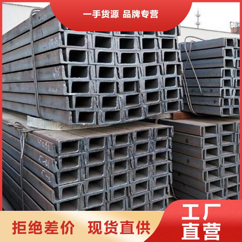 银川买
Q355E热轧槽钢
企业-经营丰富