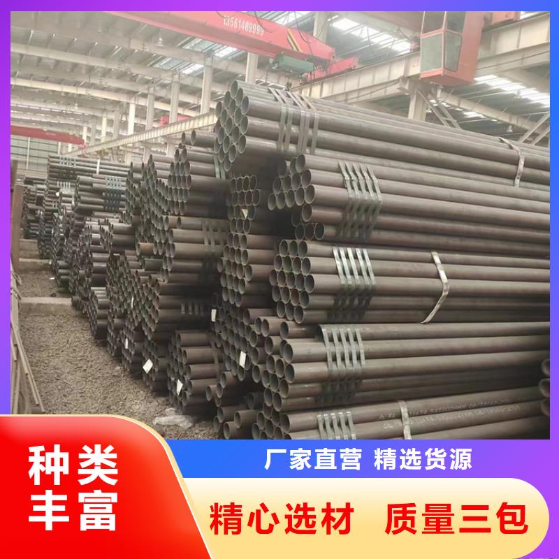 拥有核心技术优势(万方)
42crmo合金钢管厂家批发价格