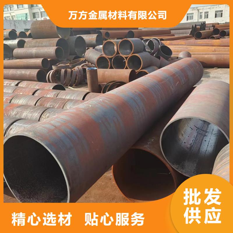 咨询[万方]p92合金钢管收费标准