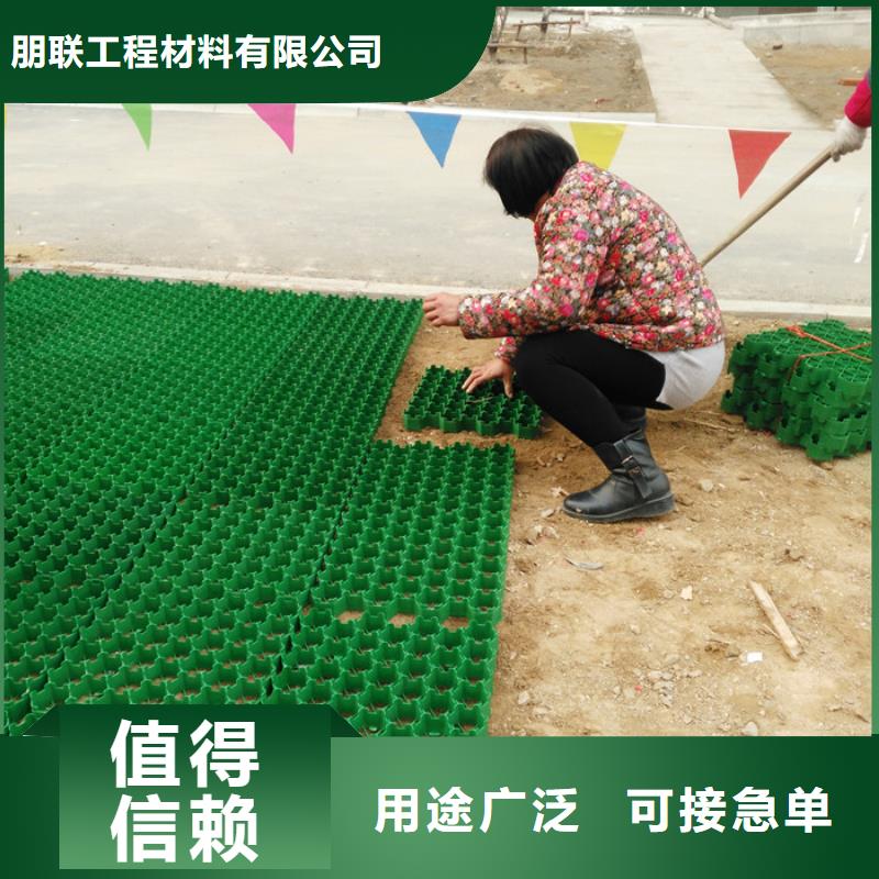 塑料植草格-规格全