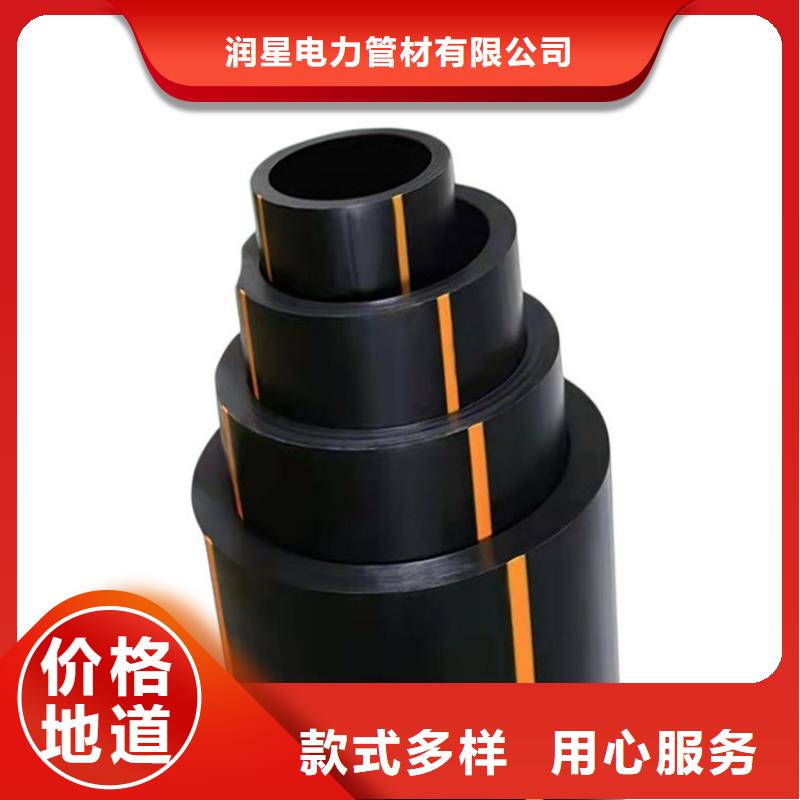 规格齐全的HDPE80燃气管经销商