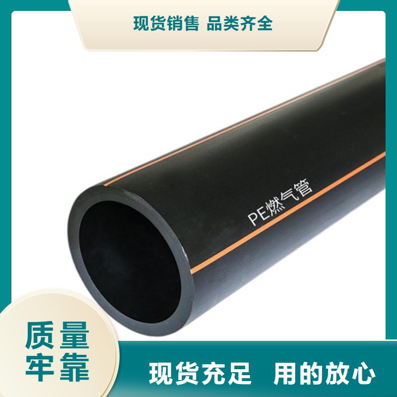 值得信赖的HDPE80燃气管销售厂家