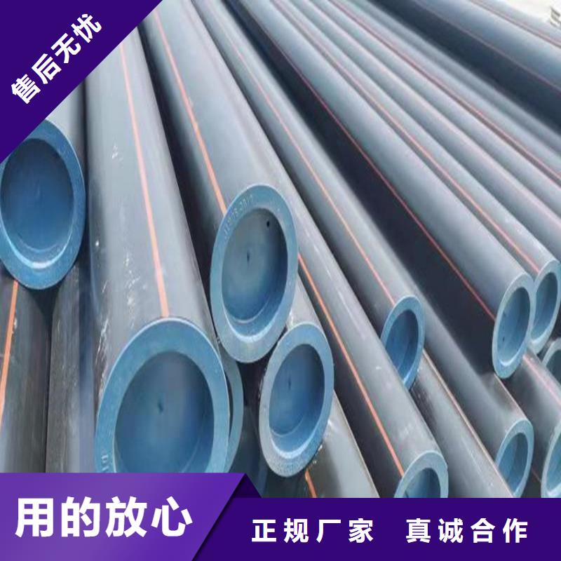 HDPE80燃气管优选货源