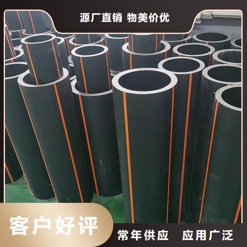 HDPE80燃气管靠谱厂家