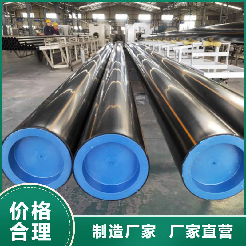 HDPE80燃气管厂家-性价比高