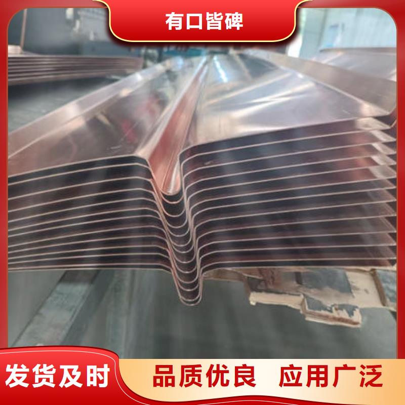 杭州定做市止水铜片-弧形紫铜止水片生产厂家